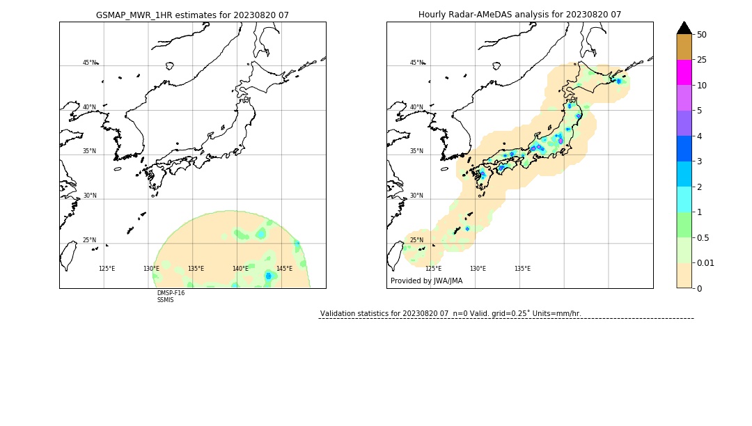 GSMaP MWR validation image. 2023/08/20 07