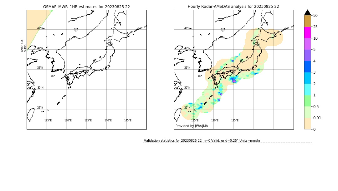 GSMaP MWR validation image. 2023/08/25 22