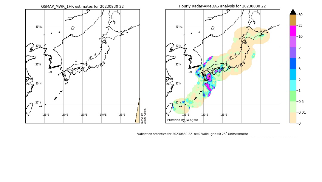 GSMaP MWR validation image. 2023/08/30 22