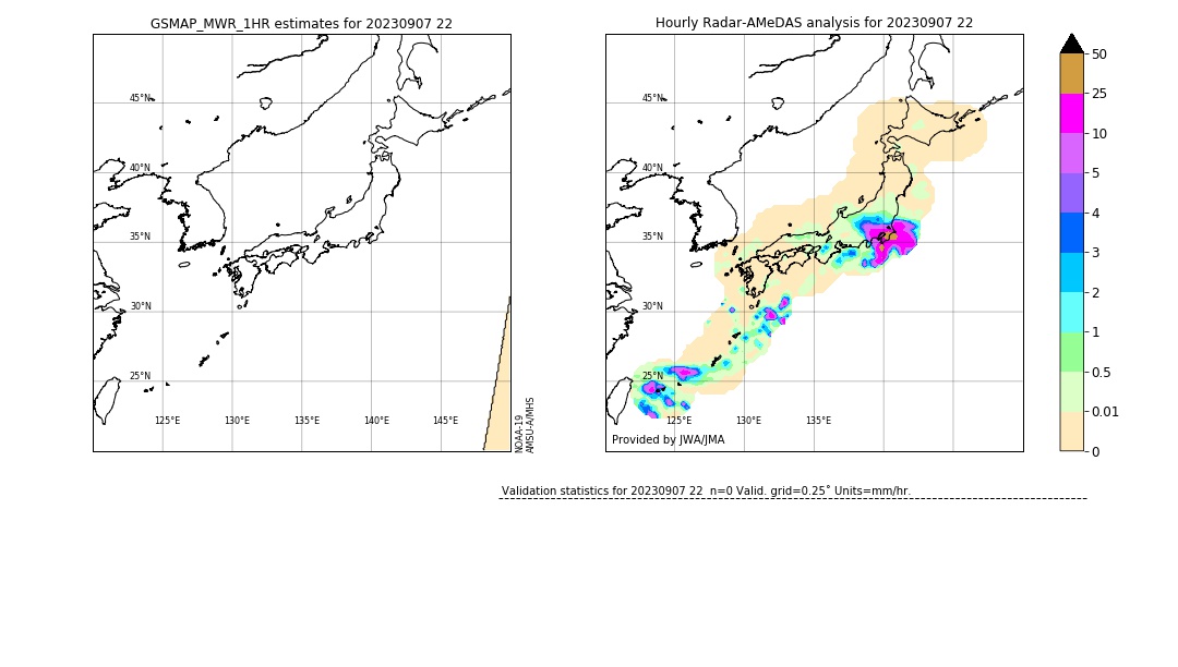 GSMaP MWR validation image. 2023/09/07 22