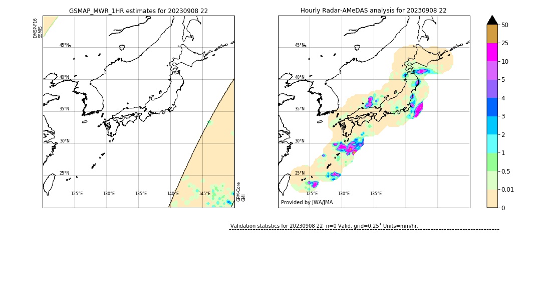 GSMaP MWR validation image. 2023/09/08 22