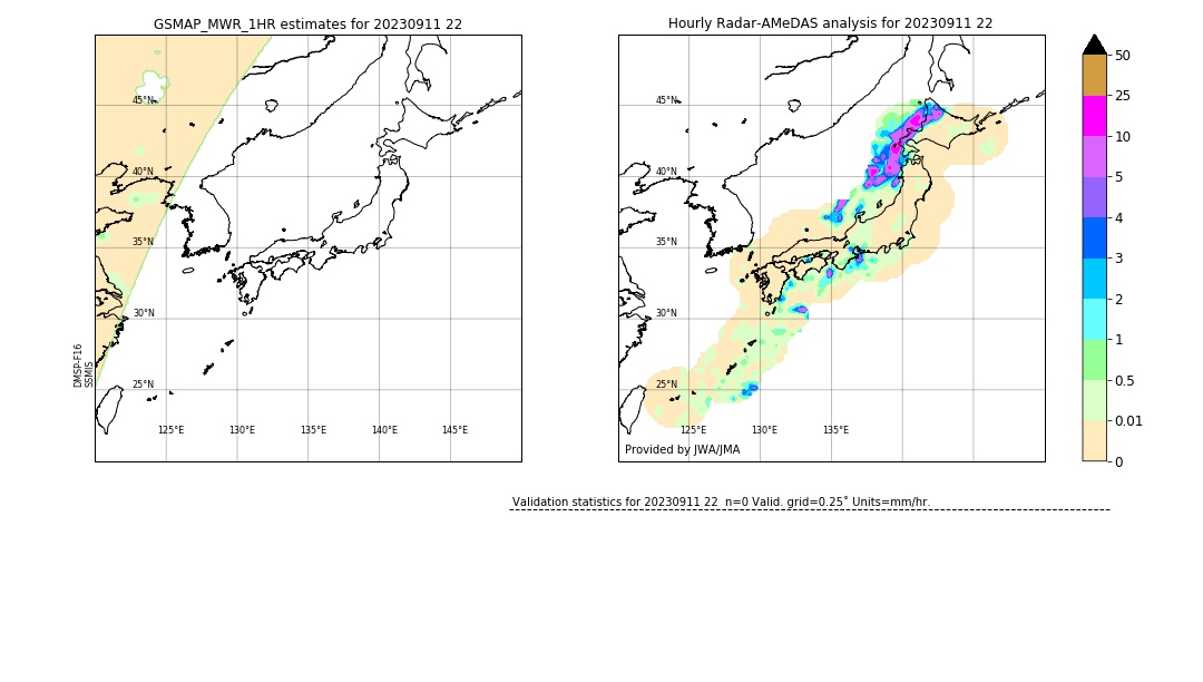 GSMaP MWR validation image. 2023/09/11 22