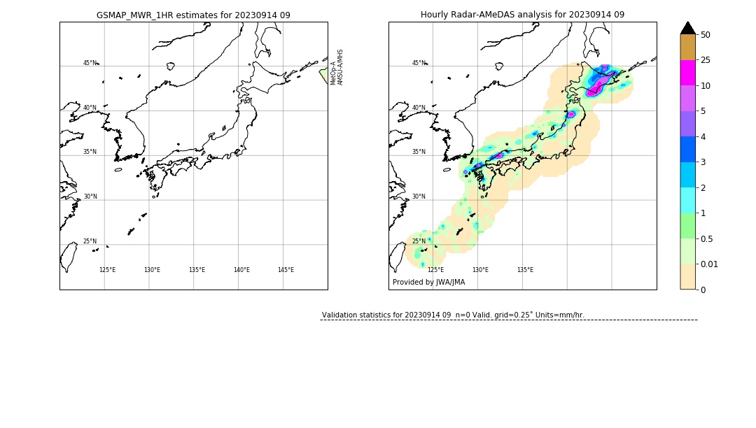 GSMaP MWR validation image. 2023/09/14 09