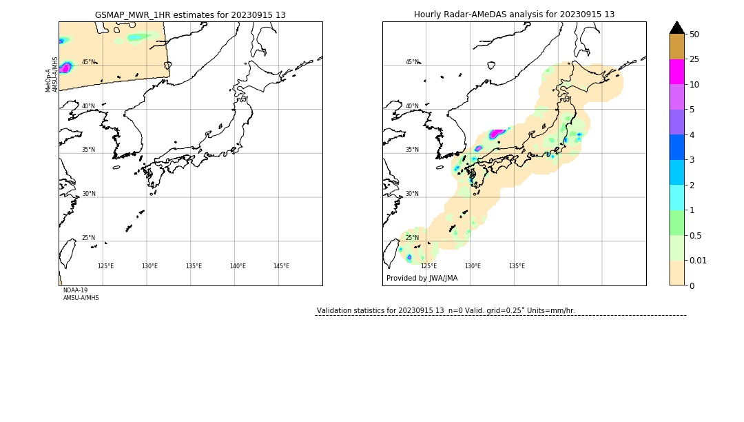 GSMaP MWR validation image. 2023/09/15 13