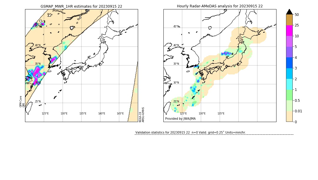 GSMaP MWR validation image. 2023/09/15 22