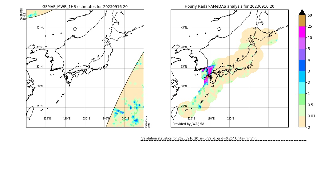 GSMaP MWR validation image. 2023/09/16 20