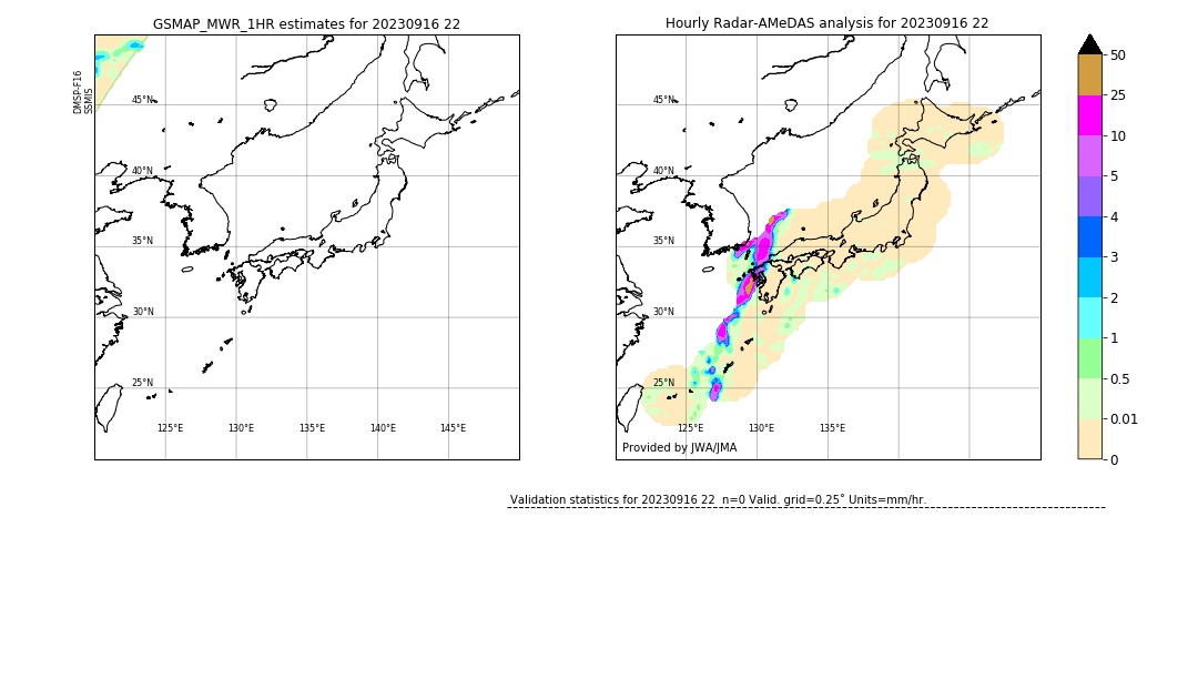 GSMaP MWR validation image. 2023/09/16 22