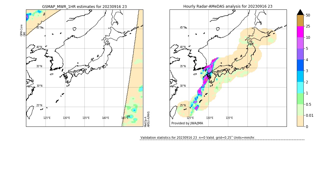 GSMaP MWR validation image. 2023/09/16 23