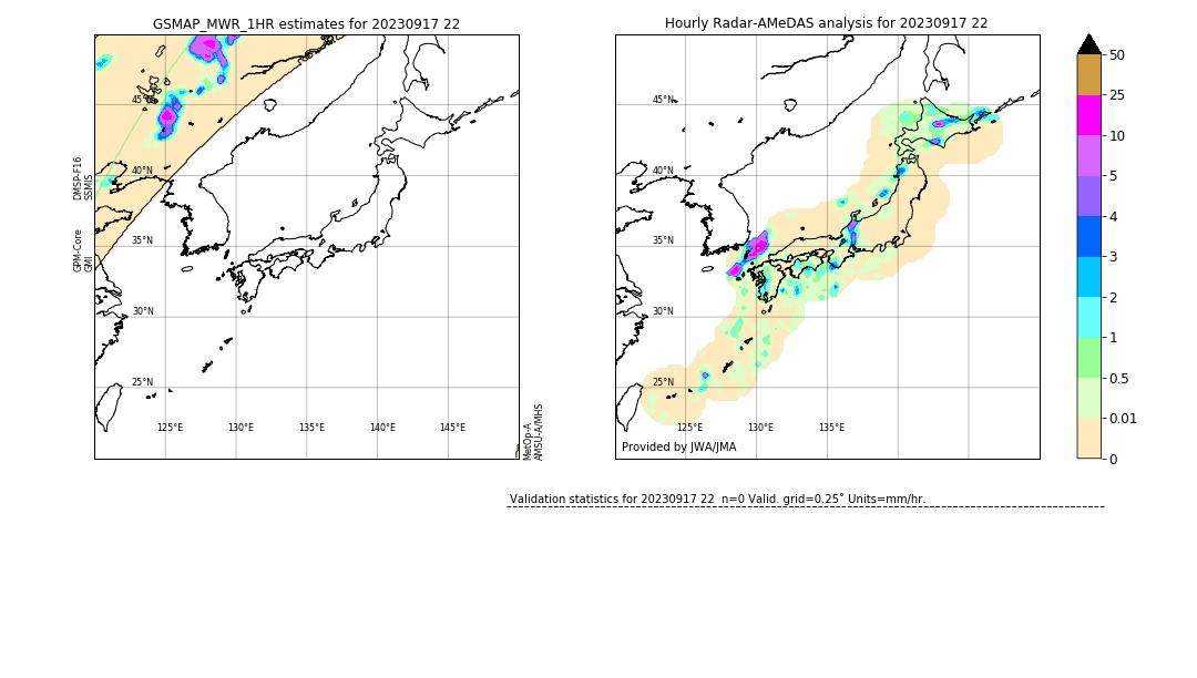 GSMaP MWR validation image. 2023/09/17 22