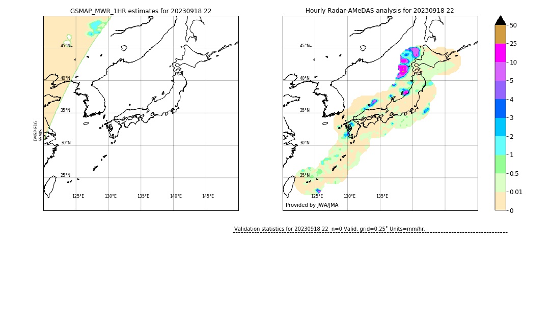 GSMaP MWR validation image. 2023/09/18 22