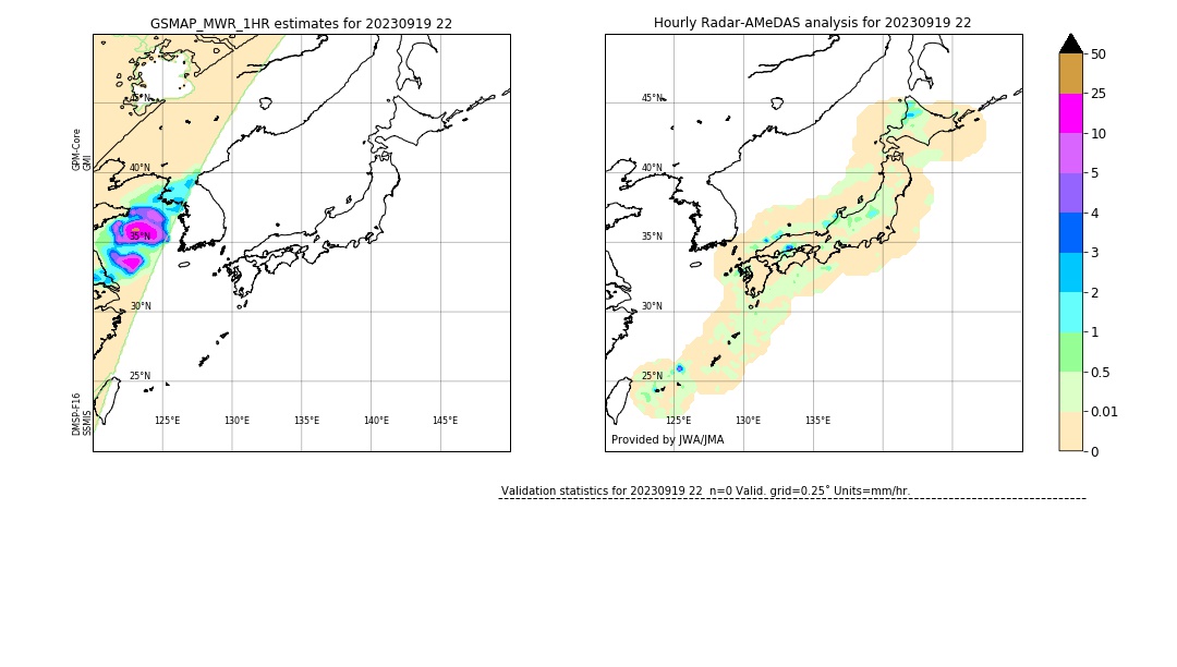 GSMaP MWR validation image. 2023/09/19 22