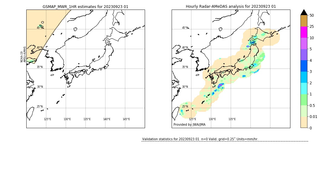 GSMaP MWR validation image. 2023/09/23 01