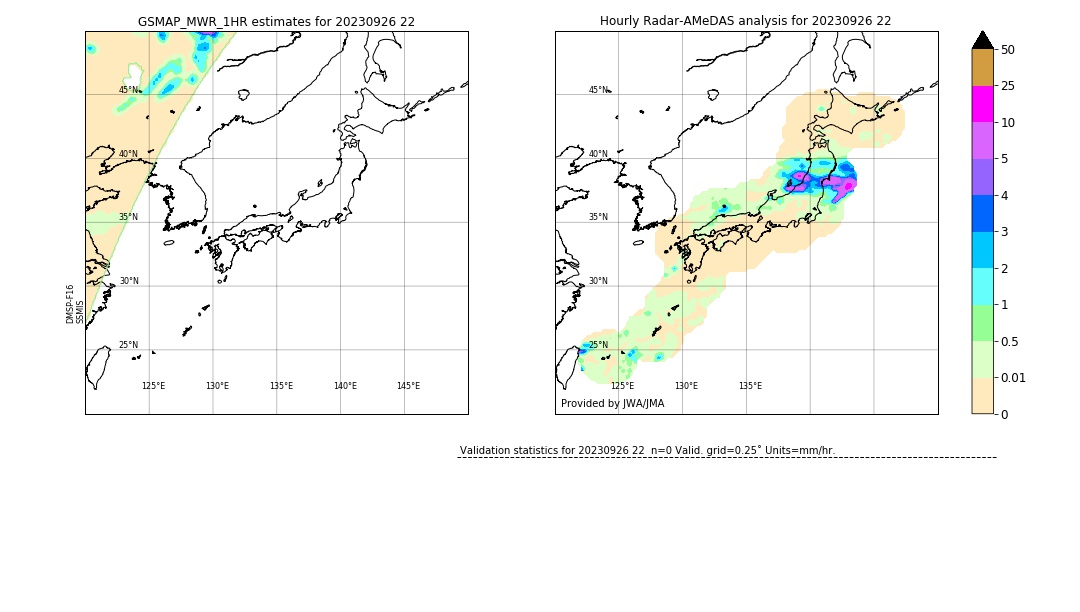 GSMaP MWR validation image. 2023/09/26 22