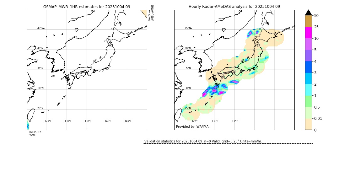 GSMaP MWR validation image. 2023/10/04 09