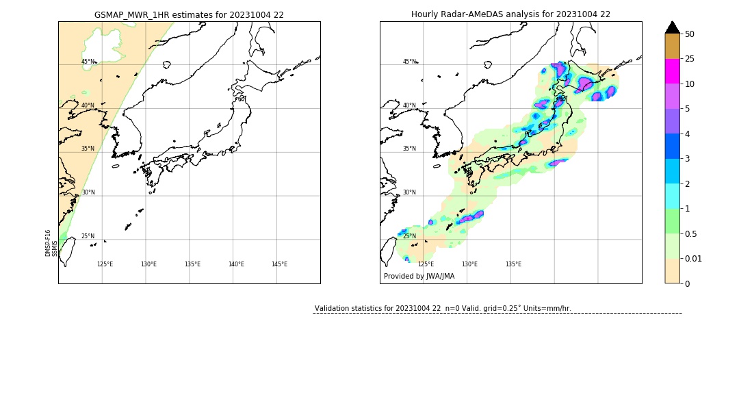 GSMaP MWR validation image. 2023/10/04 22