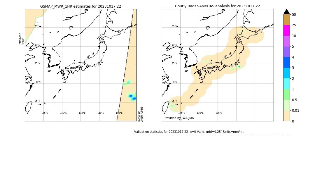 GSMaP MWR validation image. 2023/10/17 22