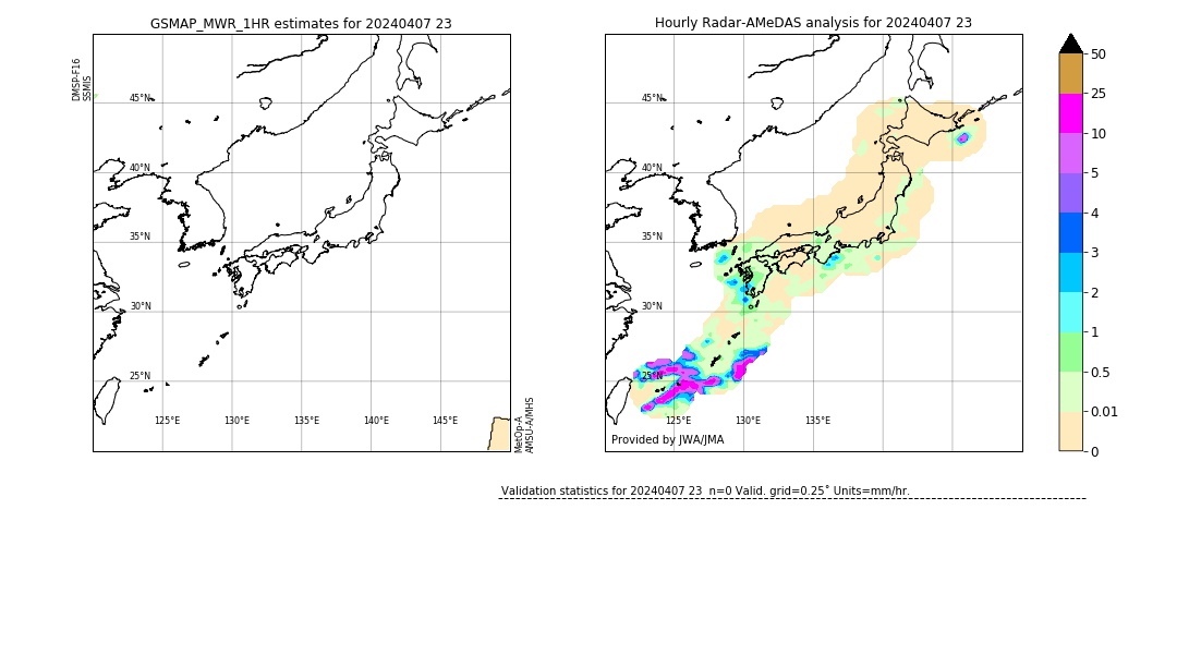 GSMaP MWR validation image. 2024/04/07 23