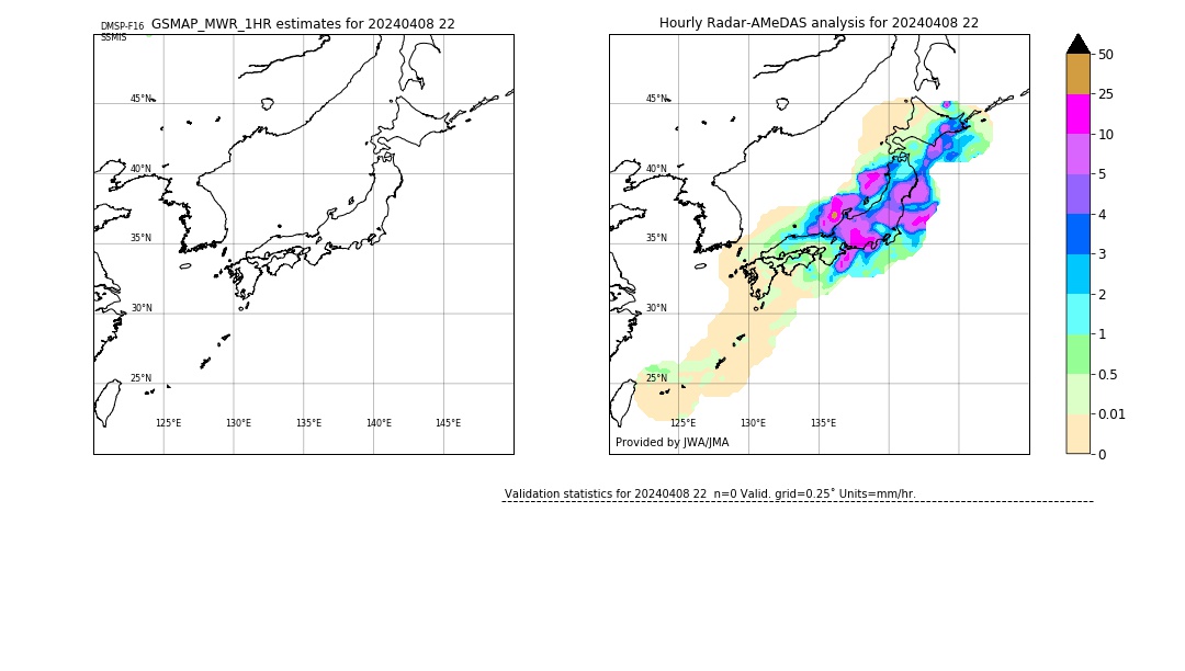 GSMaP MWR validation image. 2024/04/08 22