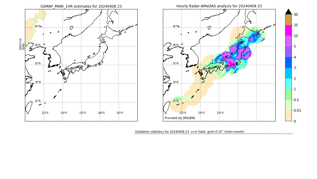 GSMaP MWR validation image. 2024/04/08 23