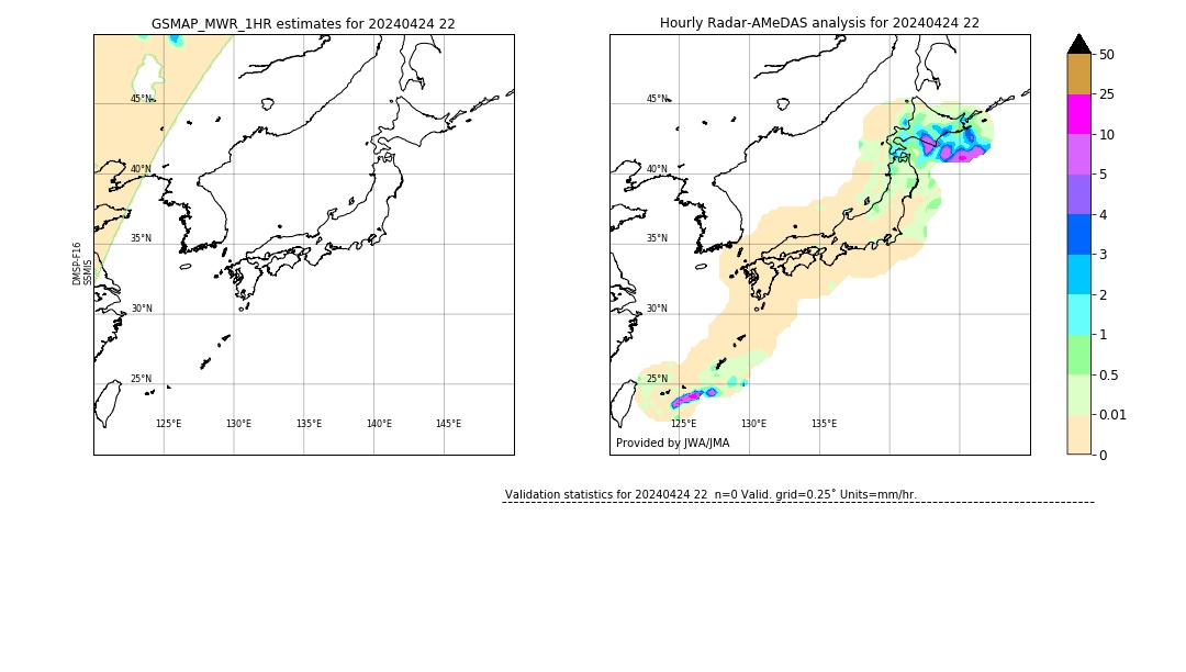 GSMaP MWR validation image. 2024/04/24 22