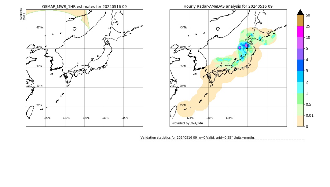 GSMaP MWR validation image. 2024/05/16 09