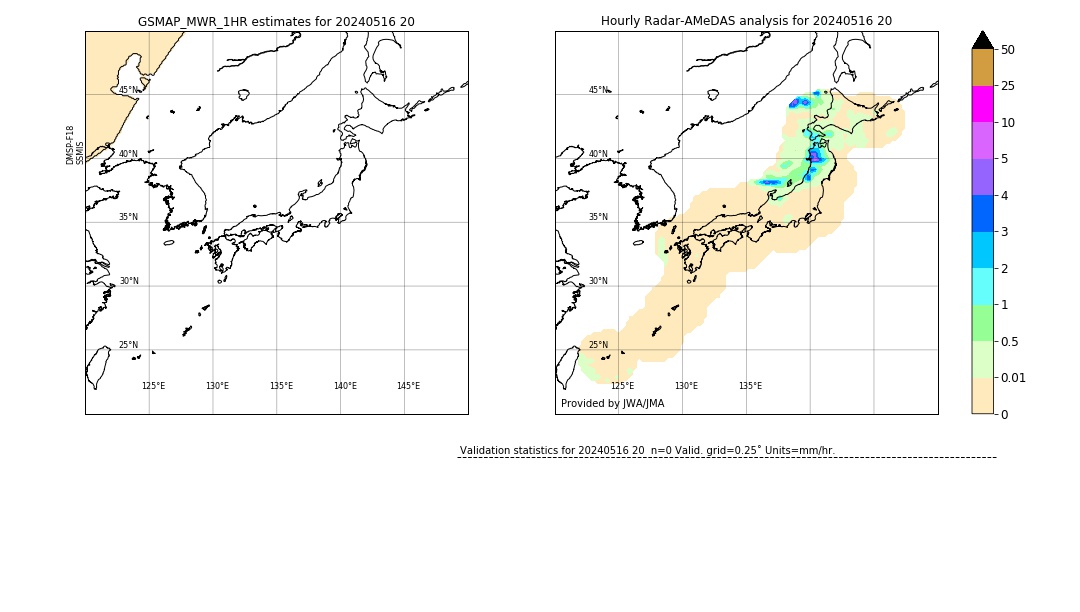 GSMaP MWR validation image. 2024/05/16 20