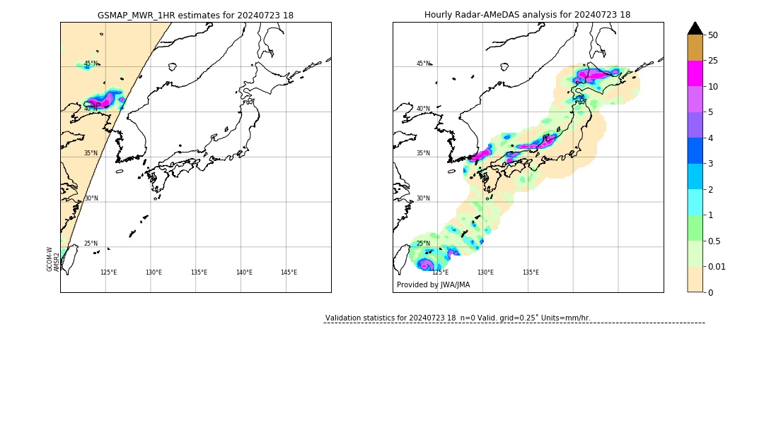 GSMaP MWR validation image. 2024/07/23 18