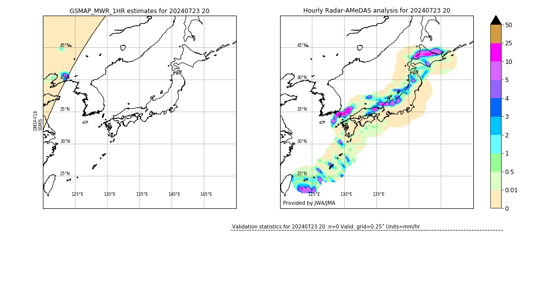 GSMaP MWR validation image. 2024/07/23 20