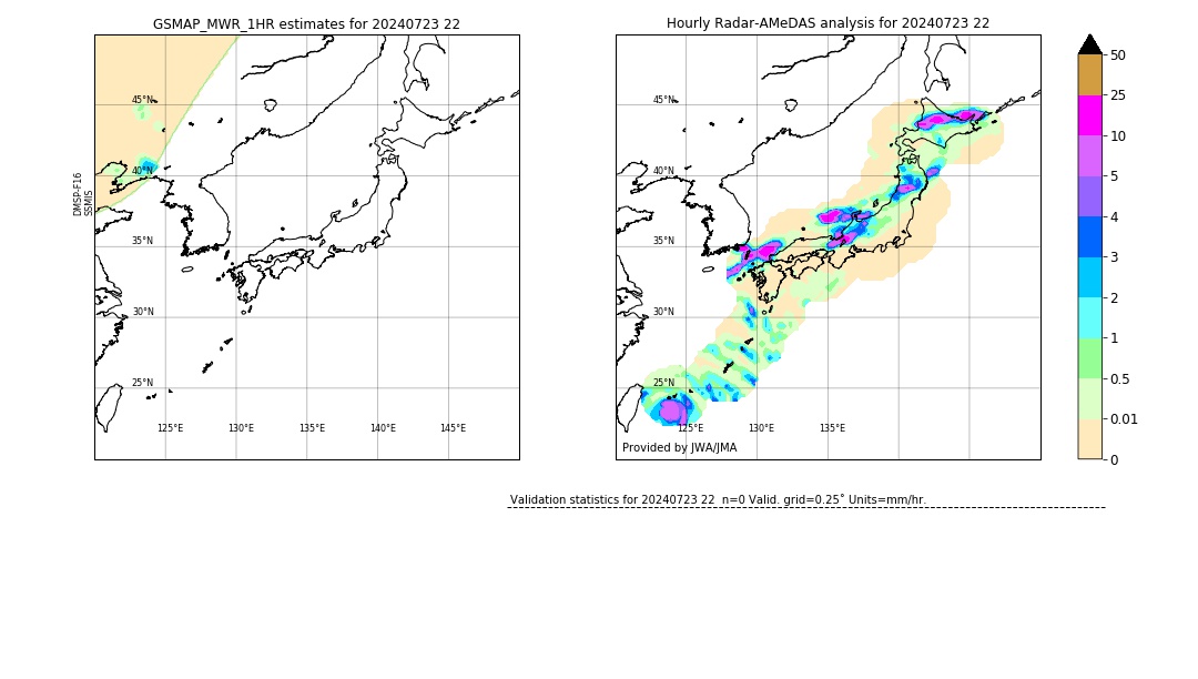 GSMaP MWR validation image. 2024/07/23 22