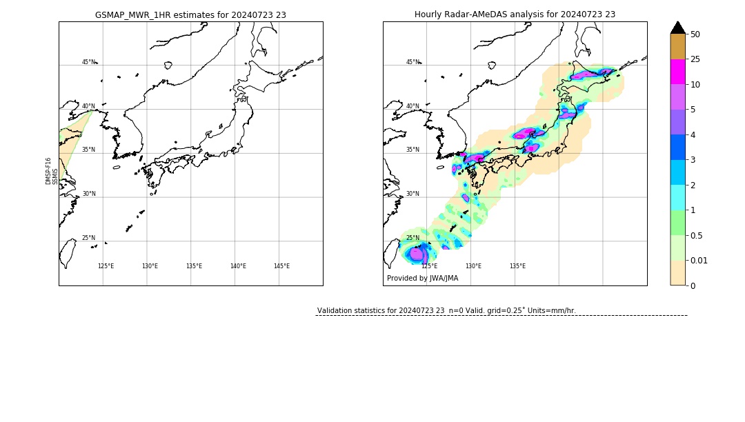 GSMaP MWR validation image. 2024/07/23 23