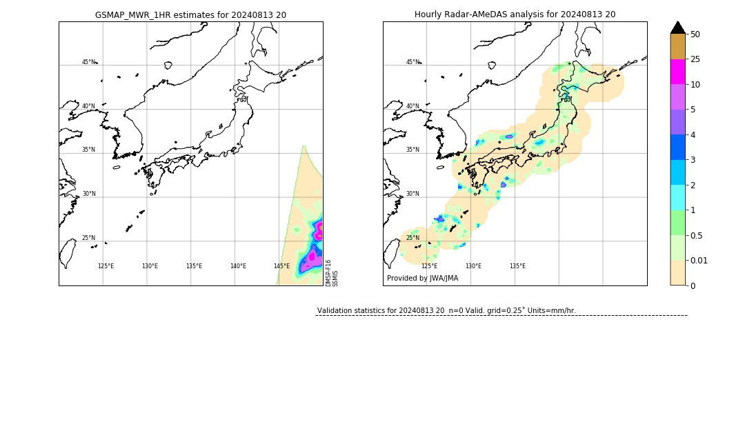 GSMaP MWR validation image. 2024/08/13 20