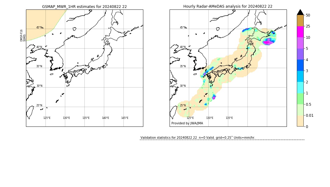 GSMaP MWR validation image. 2024/08/22 22