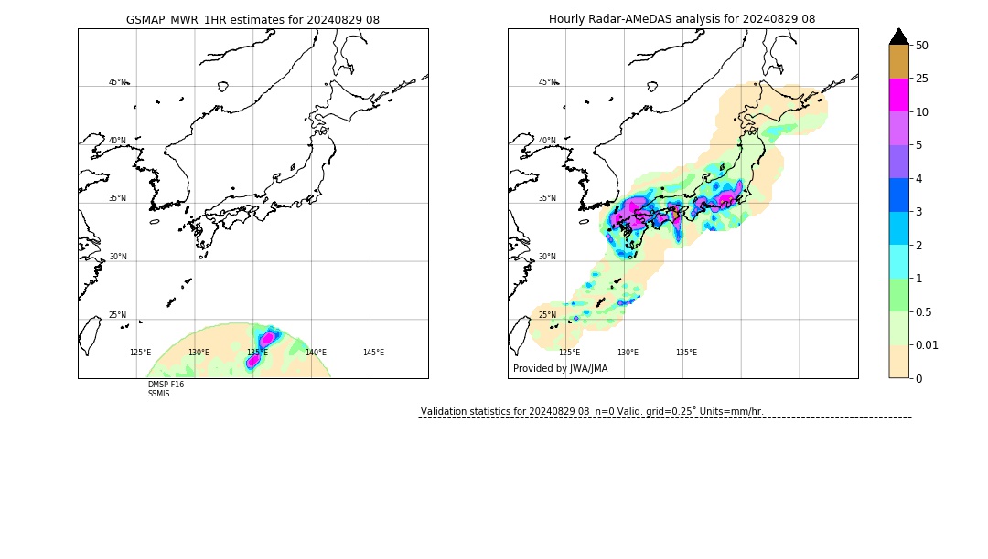 GSMaP MWR validation image. 2024/08/29 08