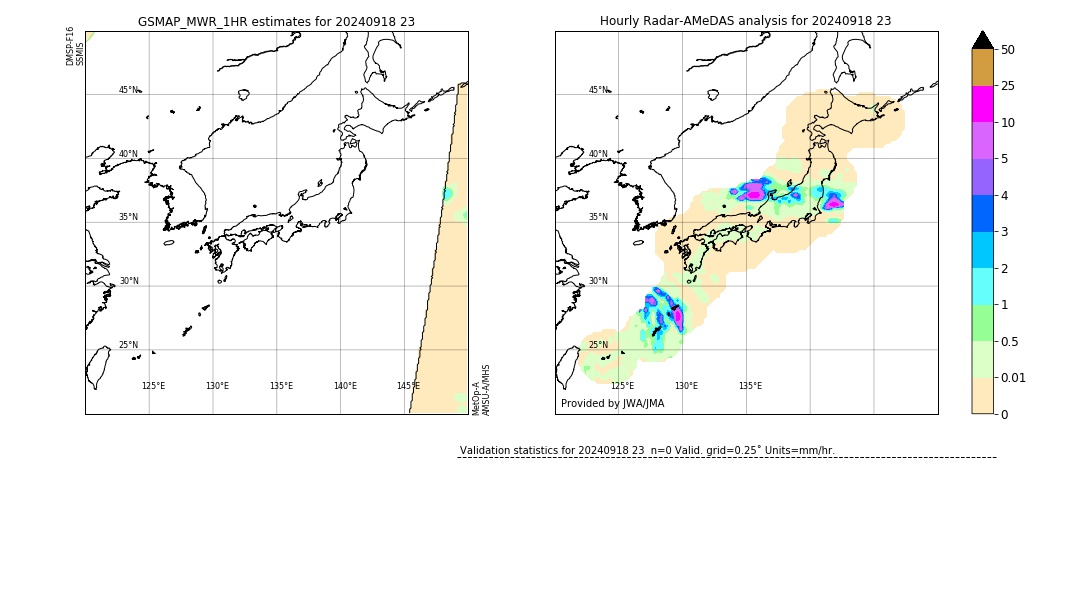 GSMaP MWR validation image. 2024/09/18 23