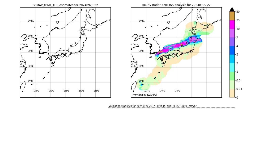 GSMaP MWR validation image. 2024/09/20 22