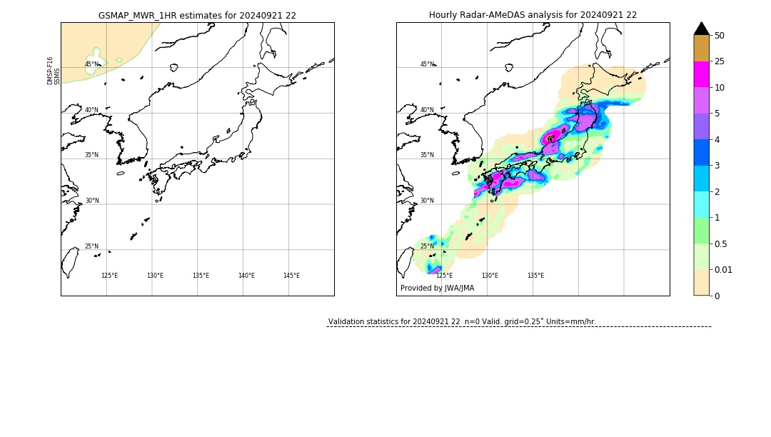 GSMaP MWR validation image. 2024/09/21 22