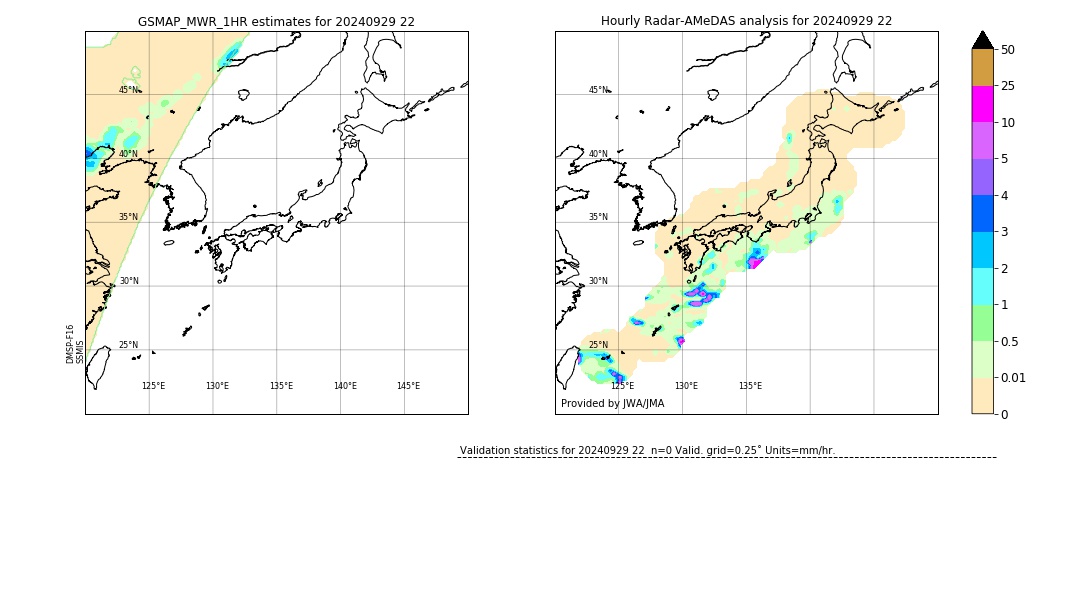 GSMaP MWR validation image. 2024/09/29 22