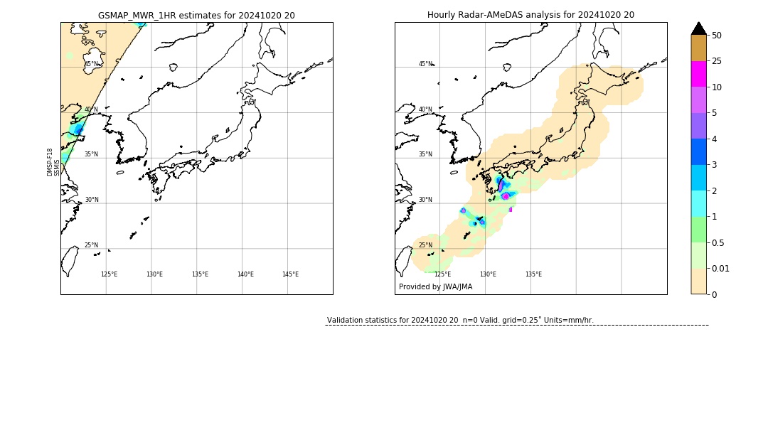 GSMaP MWR validation image. 2024/10/20 20