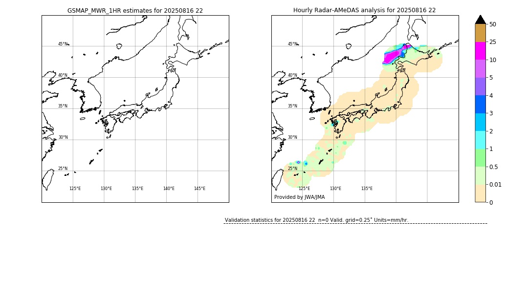 GSMaP MWR validation image. 2025/08/16 22