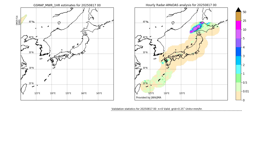 GSMaP MWR validation image. 2025/08/17 00