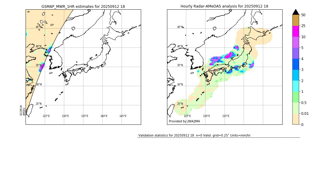 GSMaP MWR validation image. 2025/09/12 18