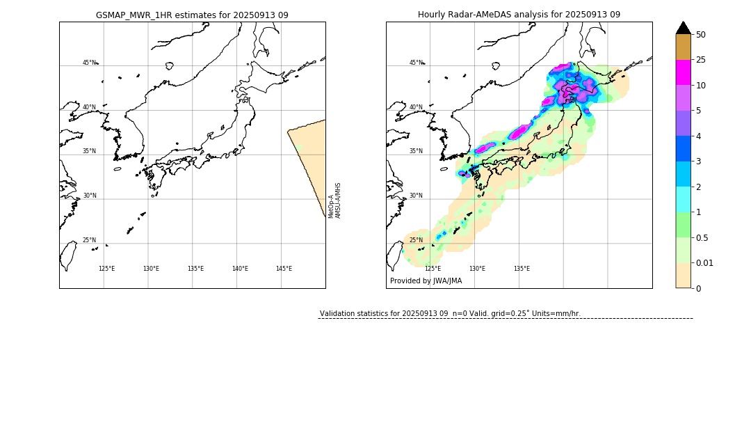GSMaP MWR validation image. 2025/09/13 09