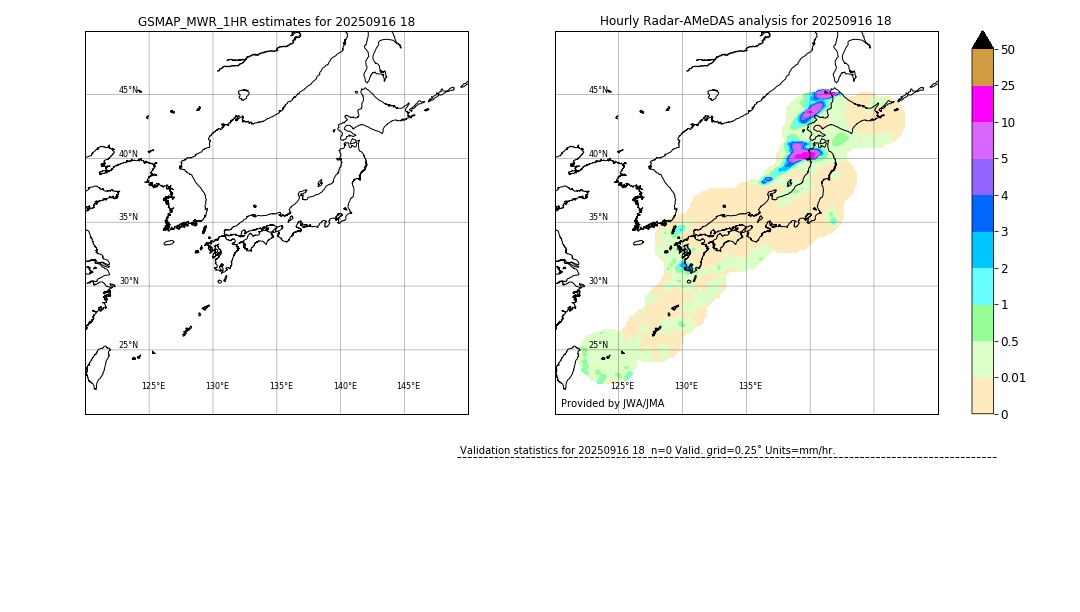 GSMaP MWR validation image. 2025/09/16 18