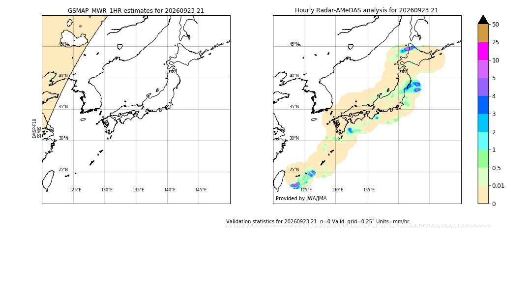 GSMaP MWR validation image. 2026/09/23 21